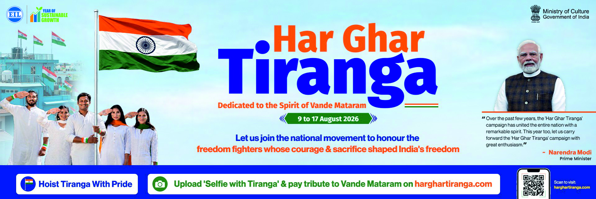 Har Ghar Tiranga