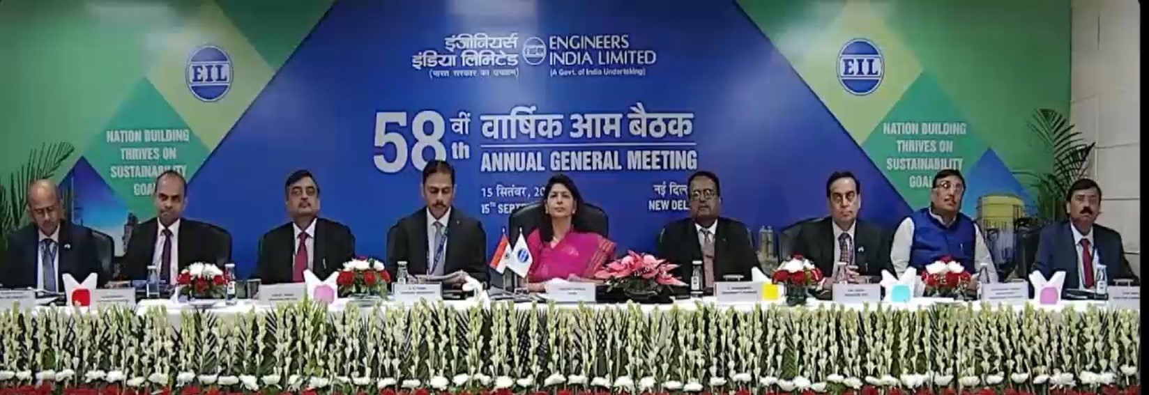 EIL organizes 58th Annual General Meeting